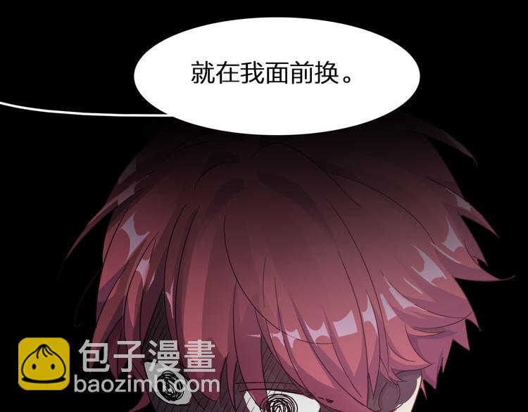 第141话 再次告白(1/2)-第150话