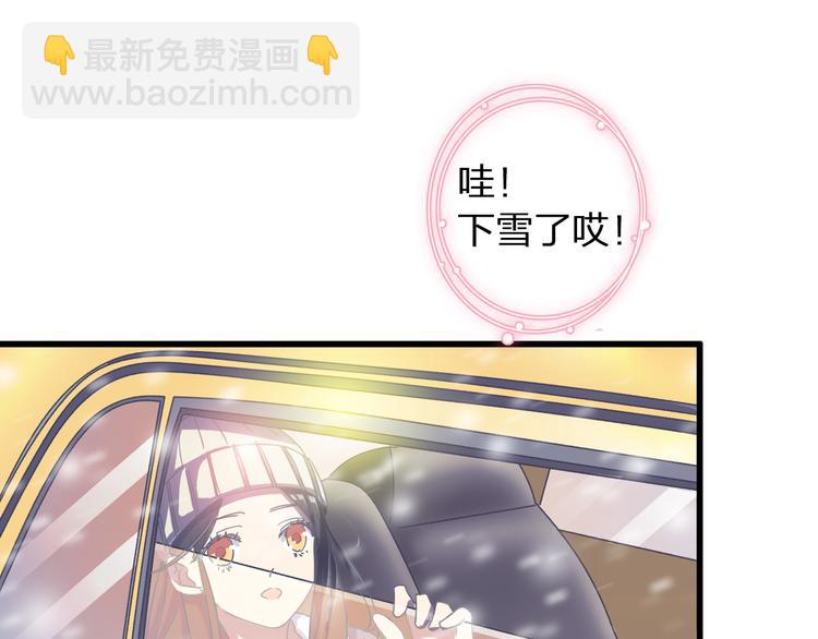 第141话 再次告白(1/2)-第150话