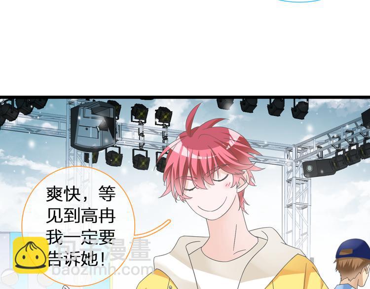 第141话 再次告白(1/2)-第150话