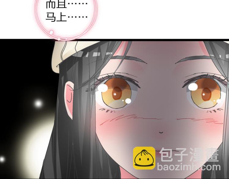 第141话 再次告白(1/2)-第150话