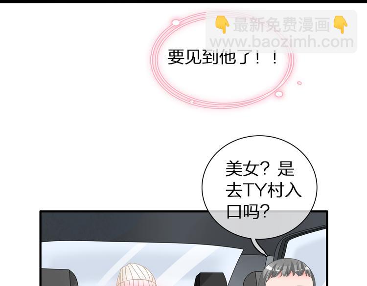 第141话 再次告白(1/2)-第150话