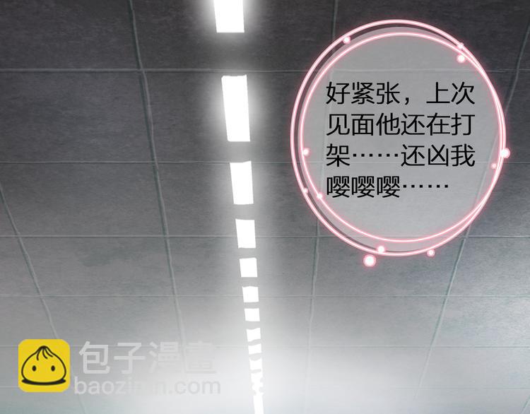 第141话 再次告白(1/2)-第150话