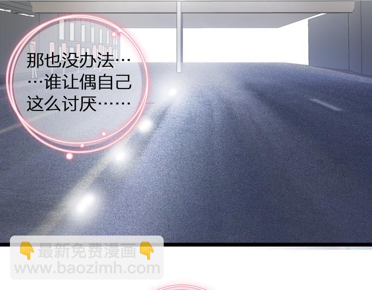 第141话 再次告白(1/2)-第150话