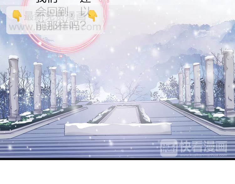 第141话 再次告白(1/2)-第150话