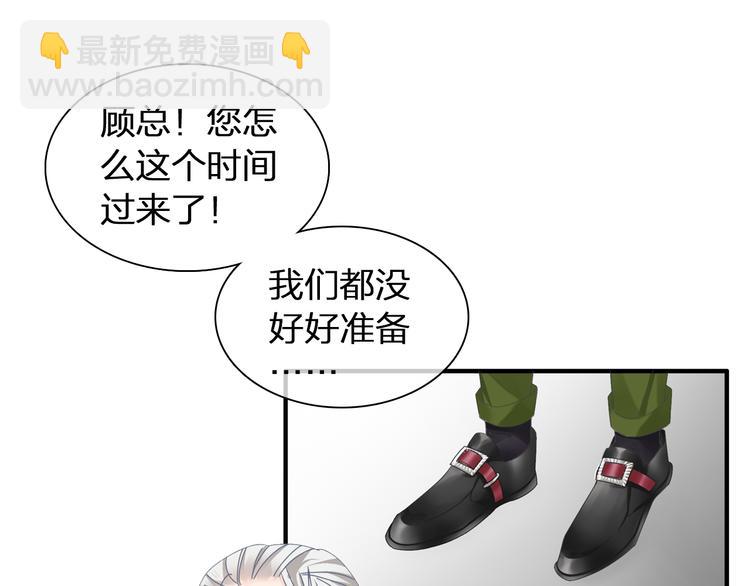 第141话 再次告白(1/2)-第150话