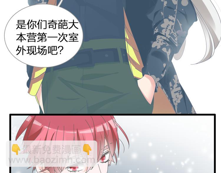 第141话 再次告白(1/2)-第150话