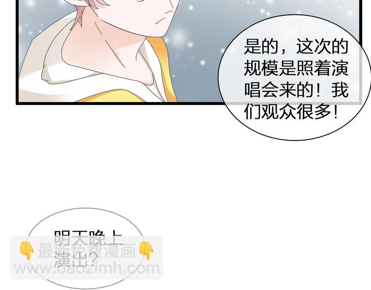 第141话 再次告白(1/2)-第150话