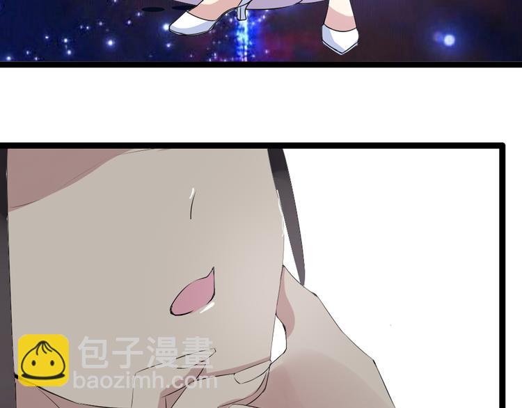 第15话 高冉遭遇陆菲刁难(1/2)-第16话