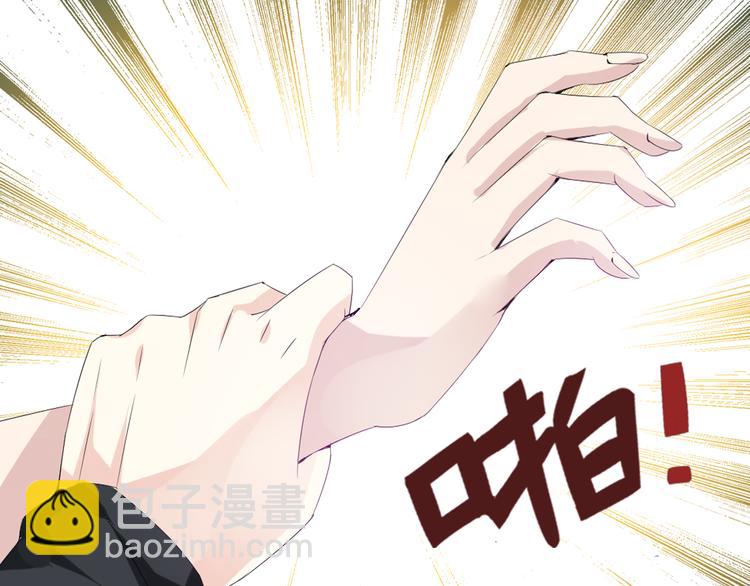 第15话 高冉遭遇陆菲刁难(1/2)-第16话