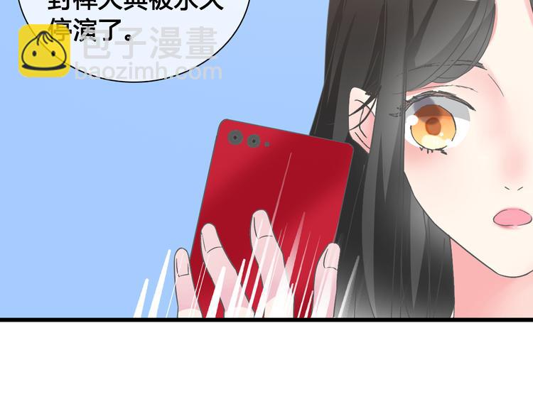 第143话 他的歪招？！(1/2)-第152话