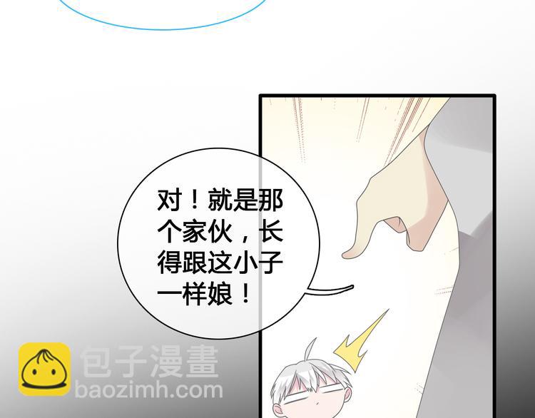 第143话 他的歪招？！(1/2)-第152话