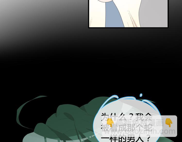 第143话 他的歪招？！(1/2)-第152话