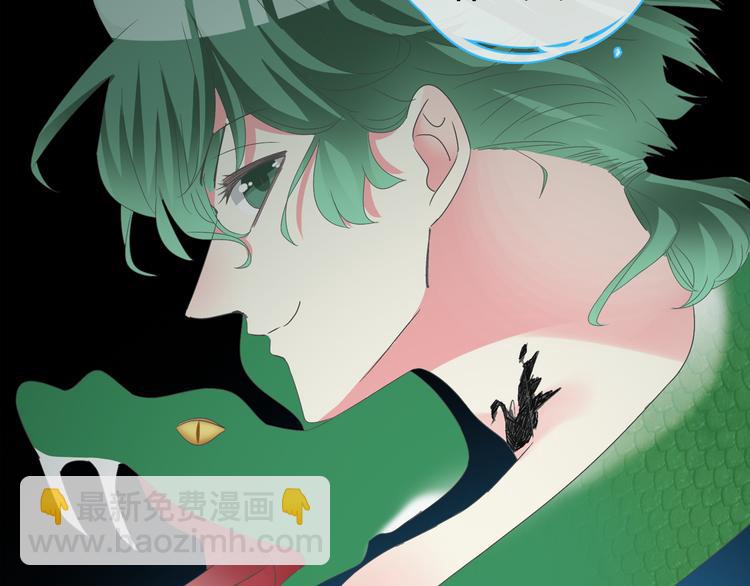 第143话 他的歪招？！(1/2)-第152话