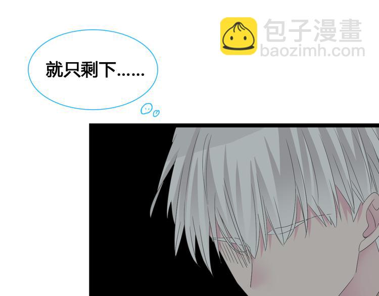 第143话 他的歪招？！(1/2)-第152话