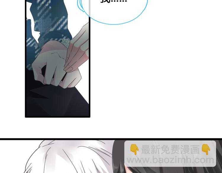 第143话 他的歪招？！(1/2)-第152话