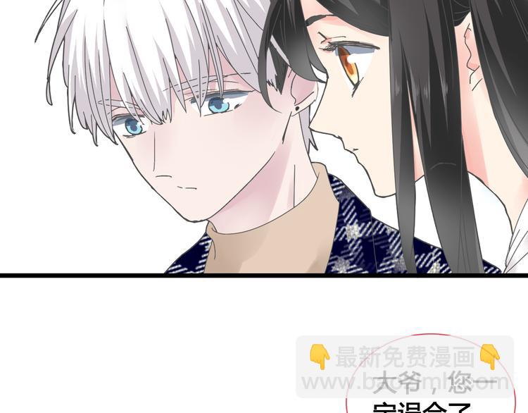 第143话 他的歪招？！(1/2)-第152话