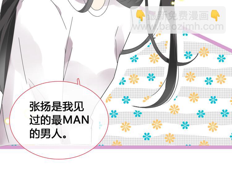 第143话 他的歪招？！(1/2)-第152话