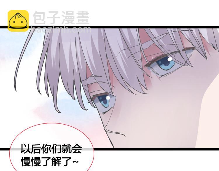 第143话 他的歪招？！(1/2)-第152话