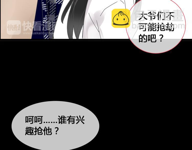 第143话 他的歪招？！(1/2)-第152话