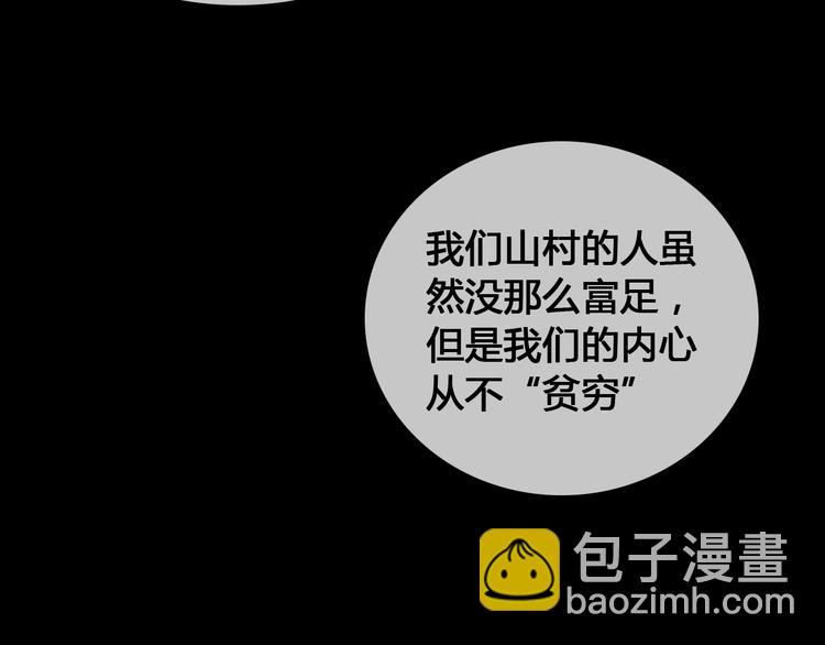 第143话 他的歪招？！(1/2)-第152话
