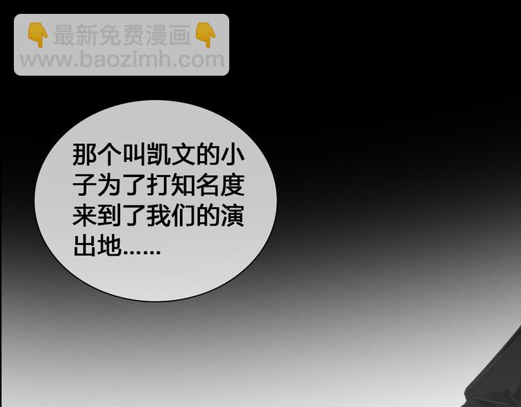 第143话 他的歪招？！(1/2)-第152话