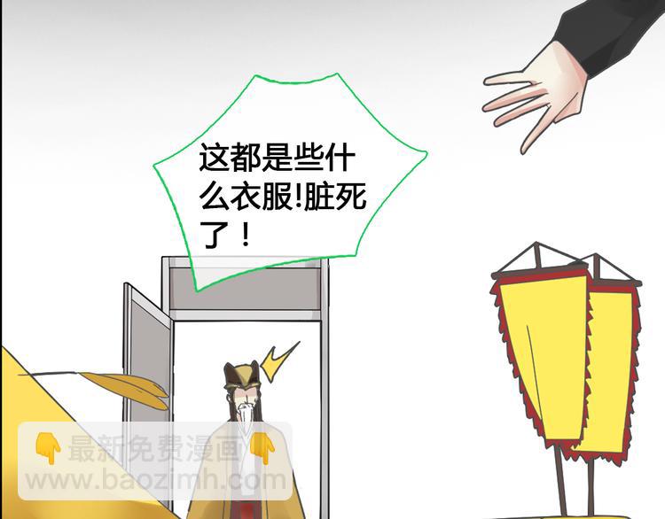 第143话 他的歪招？！(1/2)-第152话