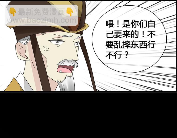 第143话 他的歪招？！(1/2)-第152话