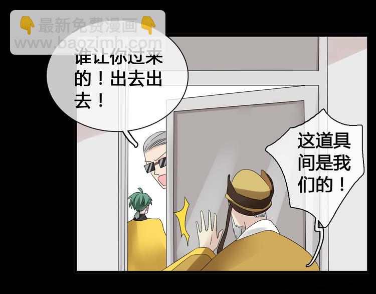 第143话 他的歪招？！(1/2)-第152话