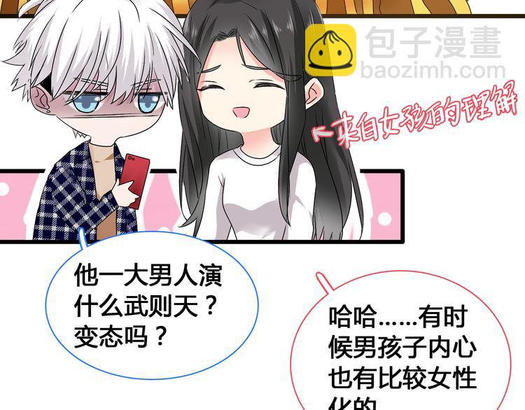 第143话 他的歪招？！(1/2)-第152话