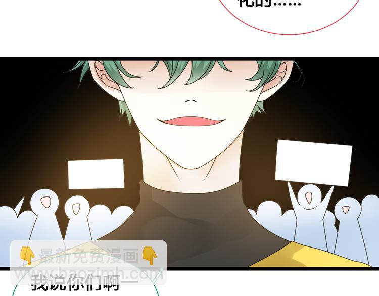 第143话 他的歪招？！(1/2)-第152话
