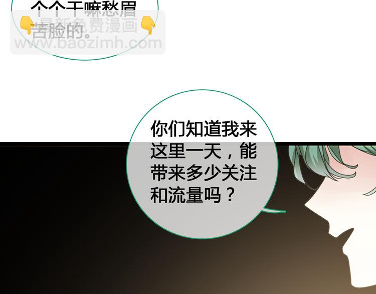 第143话 他的歪招？！(1/2)-第152话