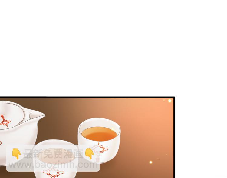 第143话 他的歪招？！(1/2)-第152话