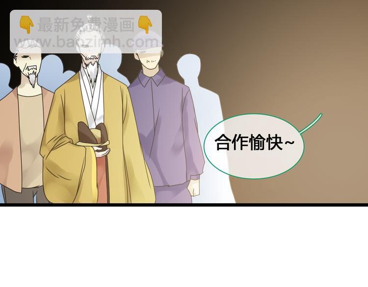 第143话 他的歪招？！(1/2)-第152话