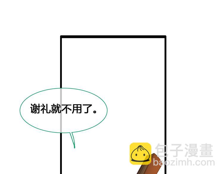 第143话 他的歪招？！(1/2)-第152话