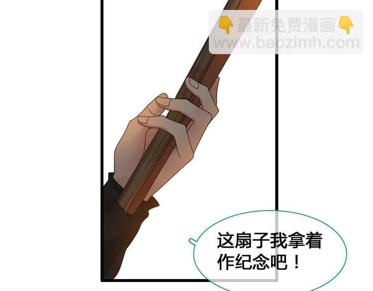 第143话 他的歪招？！(1/2)-第152话