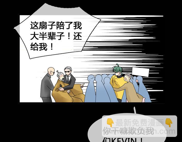 第143话 他的歪招？！(1/2)-第152话