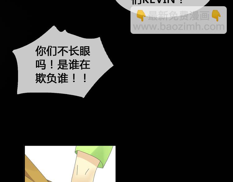 第143话 他的歪招？！(1/2)-第152话