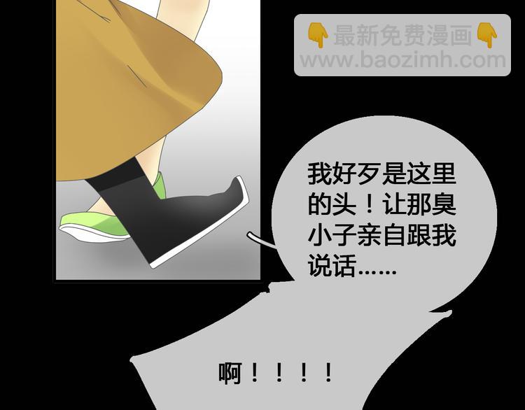第143话 他的歪招？！(1/2)-第152话