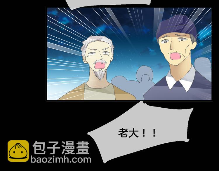 第143话 他的歪招？！(1/2)-第152话