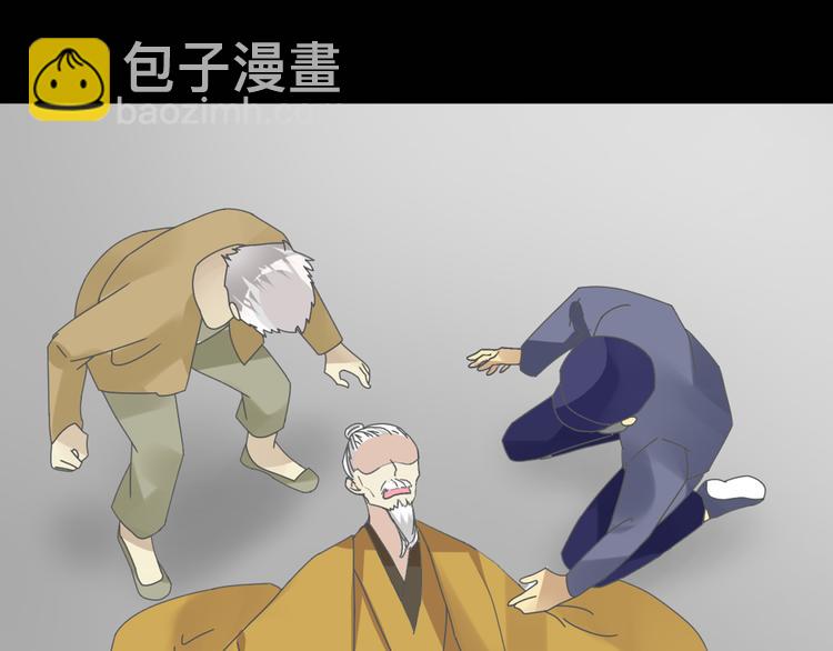 第143话 他的歪招？！(1/2)-第152话