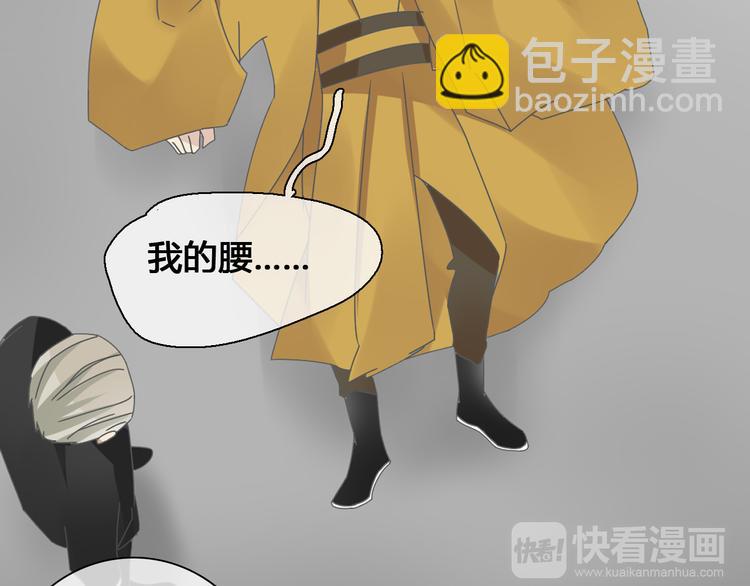 第143话 他的歪招？！(1/2)-第152话