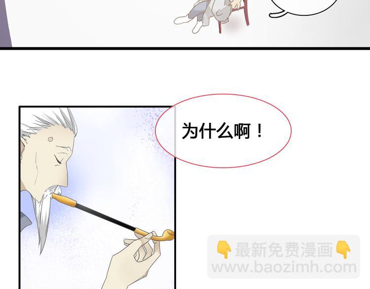 第143话 他的歪招？！(1/2)-第152话