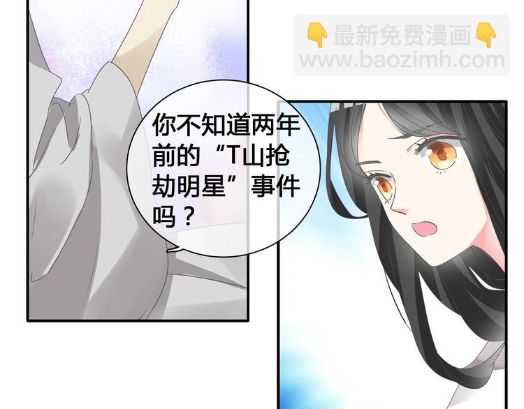 第143话 他的歪招？！(1/2)-第152话