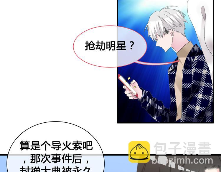 第143话 他的歪招？！(1/2)-第152话