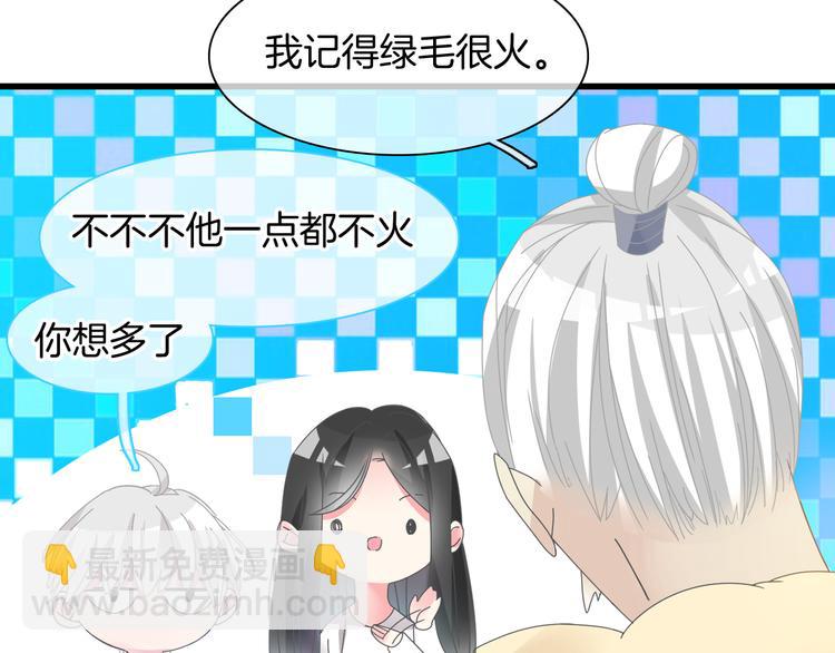 第144话 被老公夸奖&hellip;&hellip;(1/2)-第154话