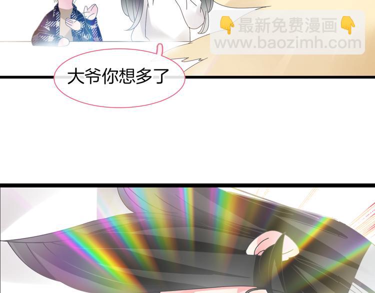 第144话 被老公夸奖&hellip;&hellip;(1/2)-第154话