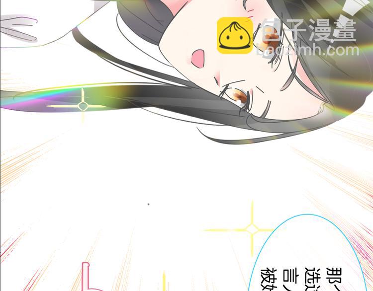 第144话 被老公夸奖&hellip;&hellip;(1/2)-第154话