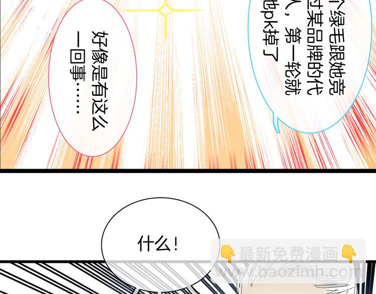 第144话 被老公夸奖&hellip;&hellip;(1/2)-第154话