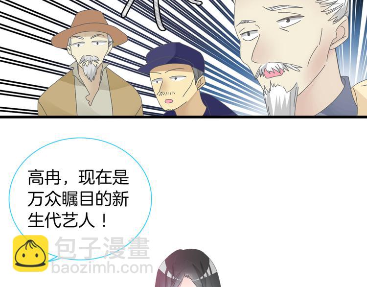 第144话 被老公夸奖&hellip;&hellip;(1/2)-第154话