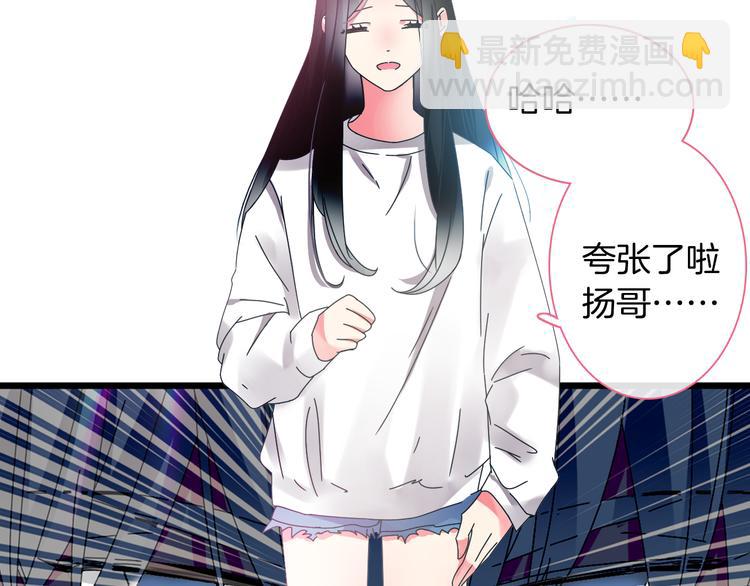 第144话 被老公夸奖&hellip;&hellip;(1/2)-第154话